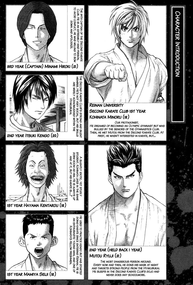 Karate Shoukoushi Kohinata Minoru Chapter 10 page 4 - Chapter 10: The Hyakubukai Trial