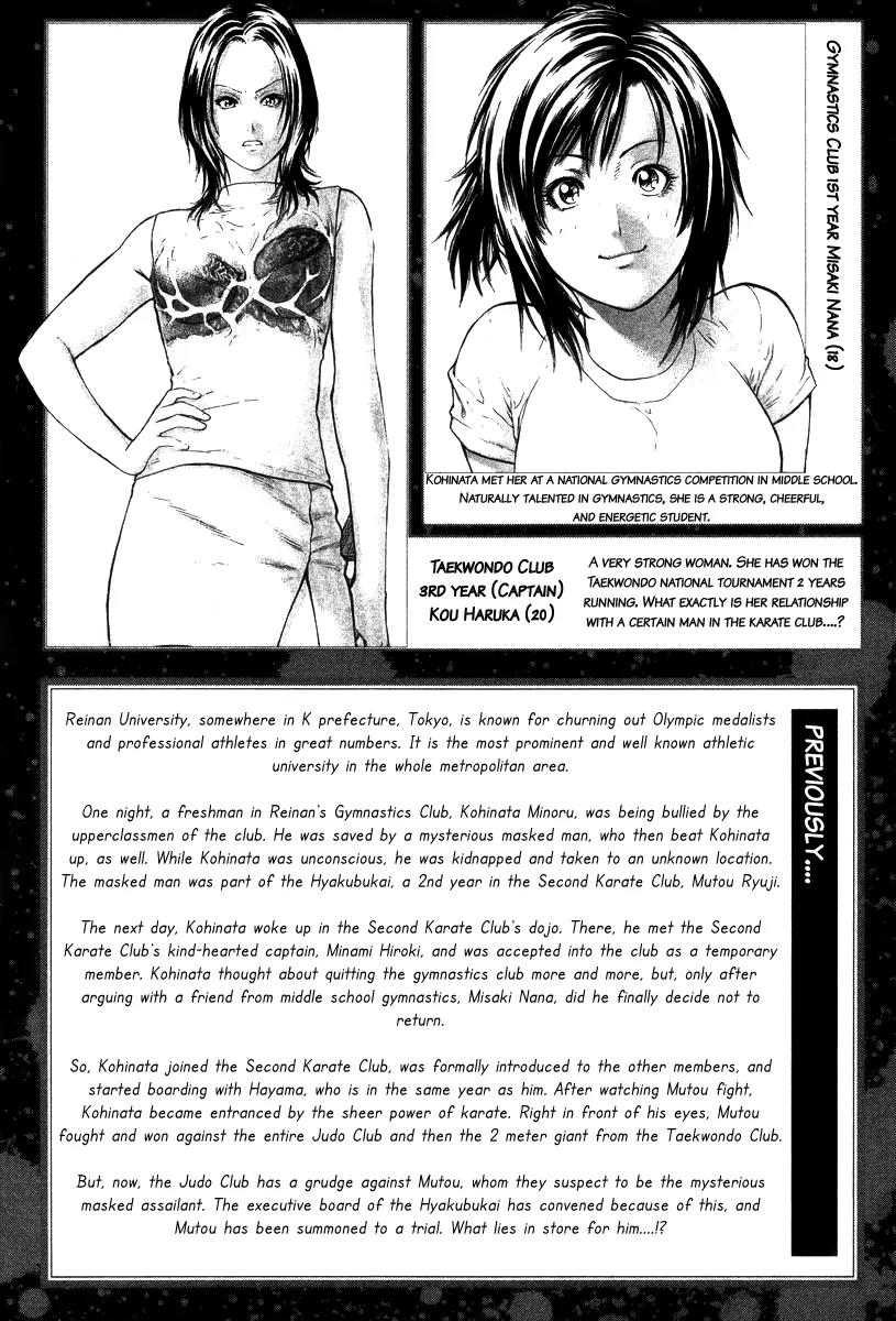 Karate Shoukoushi Kohinata Minoru Chapter 10 page 5 - Chapter 10: The Hyakubukai Trial