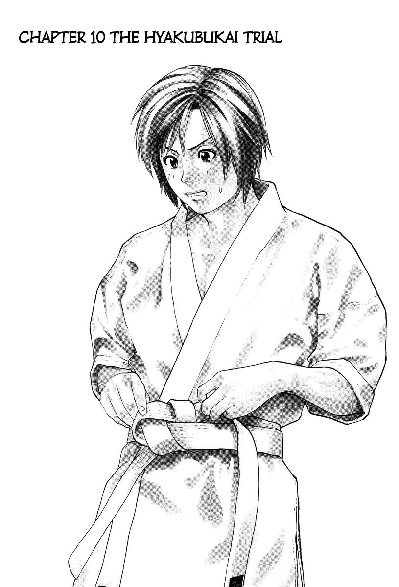 Karate Shoukoushi Kohinata Minoru Chapter 10 page 7 - Chapter 10: The Hyakubukai Trial