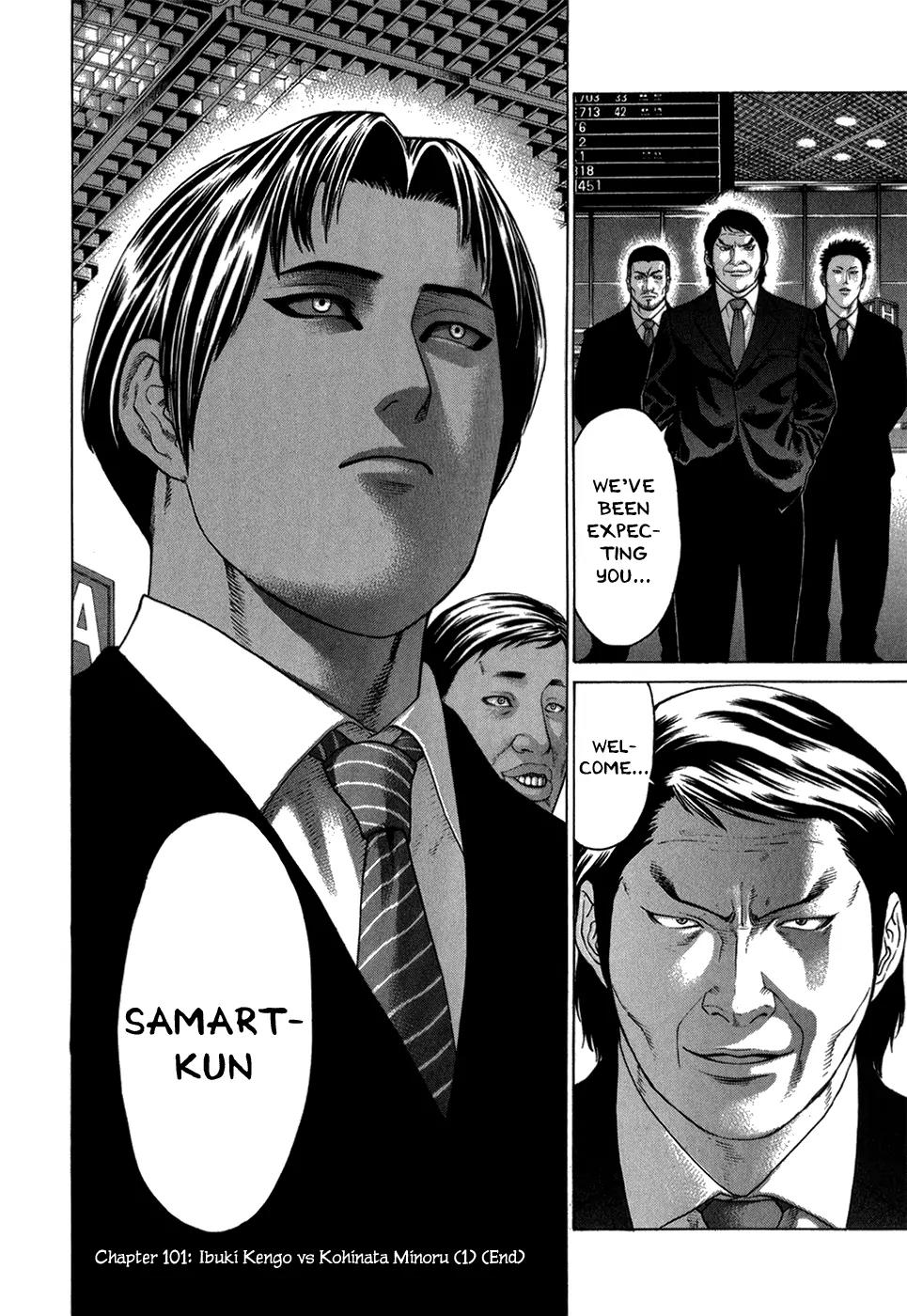 Karate Shoukoushi Kohinata Minoru Chapter 101 page 17 - Chapter 101: Ibuki Kengo vs Kohinata Minoru (1)