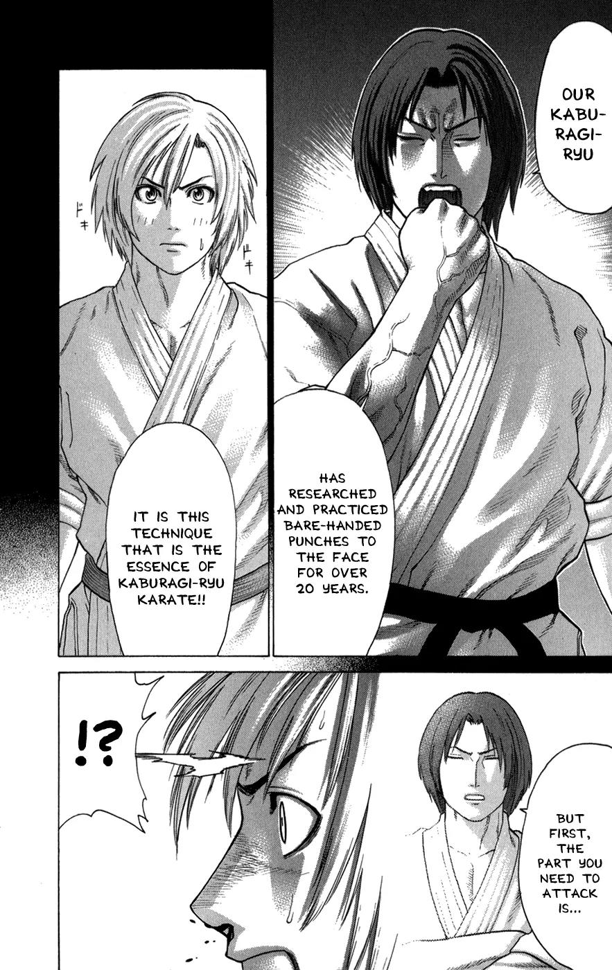 Karate Shoukoushi Kohinata Minoru Chapter 102 page 10 - Chapter 102: Ibuki Kengo vs Kohinata Minoru (2)