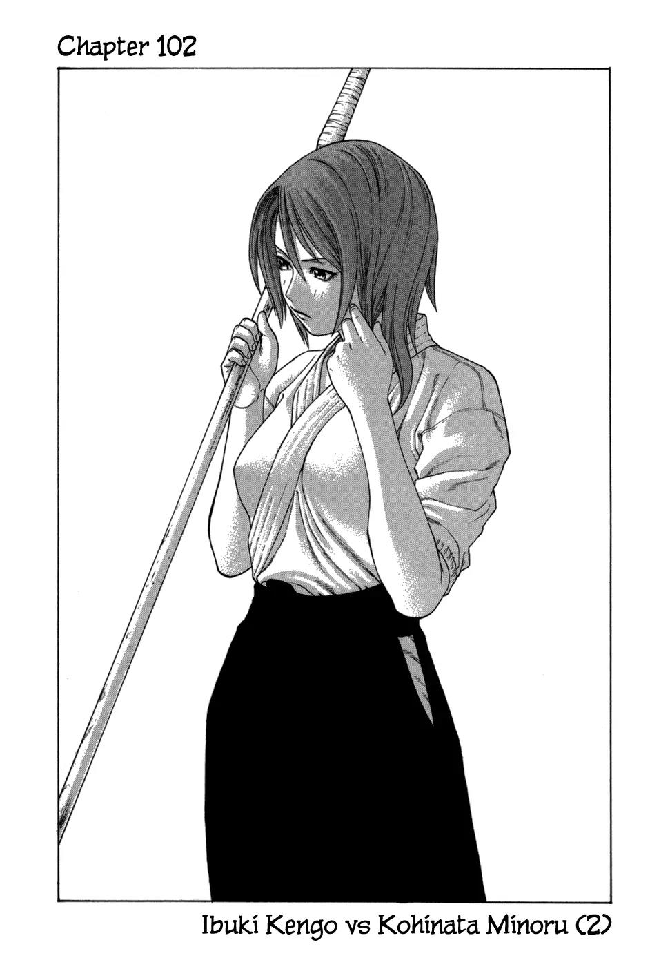 Karate Shoukoushi Kohinata Minoru Chapter 102 page 2 - Chapter 102: Ibuki Kengo vs Kohinata Minoru (2)