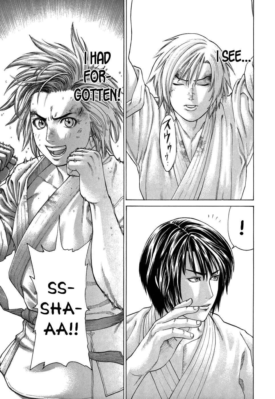 Karate Shoukoushi Kohinata Minoru Chapter 103 page 14 - Chapter 103: Ibuki Kengo vs Kohinata Minoru (3)