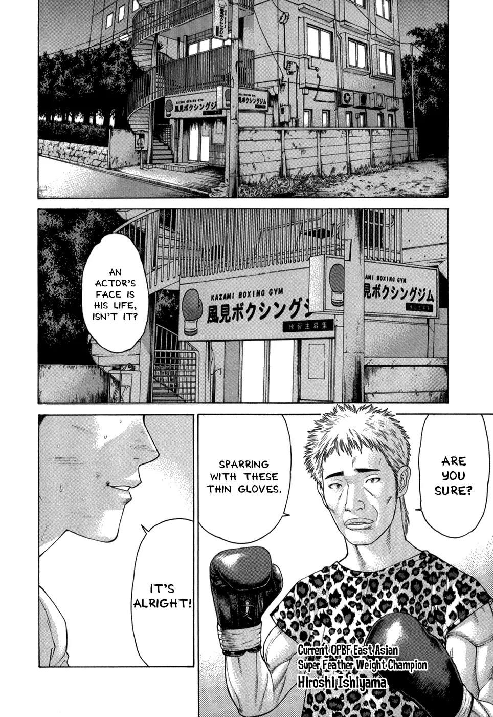 Karate Shoukoushi Kohinata Minoru Chapter 103 page 15 - Chapter 103: Ibuki Kengo vs Kohinata Minoru (3)