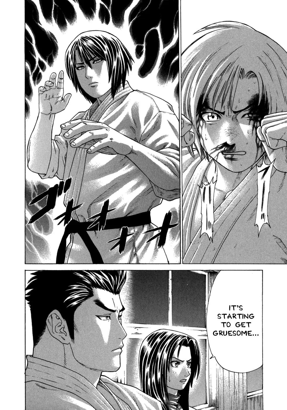 Karate Shoukoushi Kohinata Minoru Chapter 103 page 3 - Chapter 103: Ibuki Kengo vs Kohinata Minoru (3)