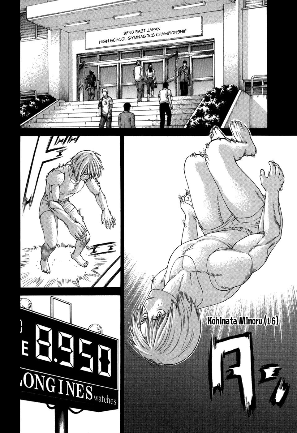 Karate Shoukoushi Kohinata Minoru Chapter 104 page 2 - Chapter 104: Ibuki Kengo vs Kohinata Minoru (4)