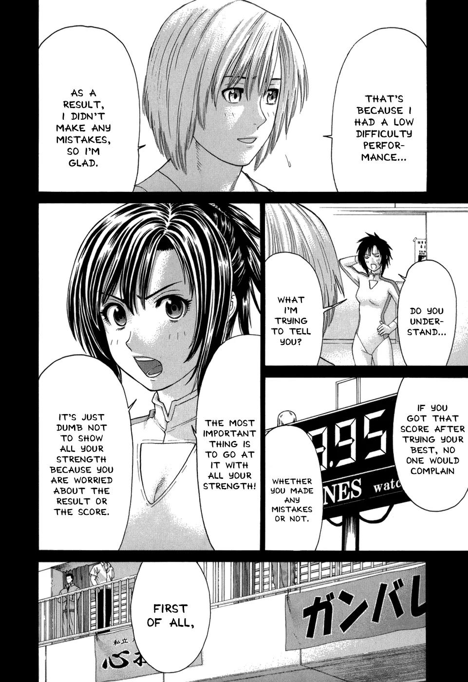Karate Shoukoushi Kohinata Minoru Chapter 104 page 4 - Chapter 104: Ibuki Kengo vs Kohinata Minoru (4)