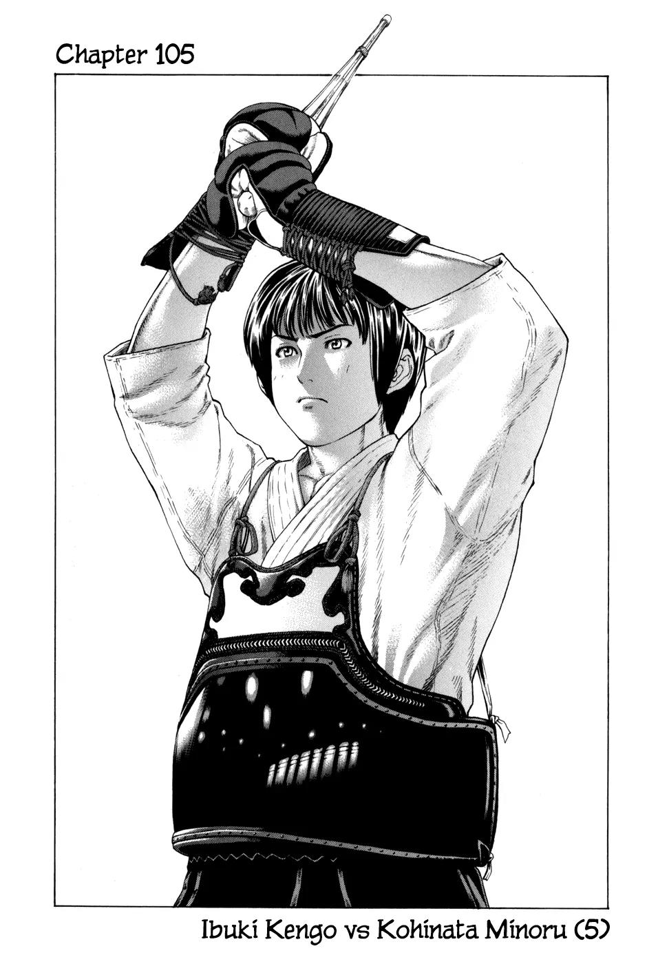 Karate Shoukoushi Kohinata Minoru Chapter 105 page 1 - Chapter 105: Ibuki Kengo vs Kohinata Minoru (5)