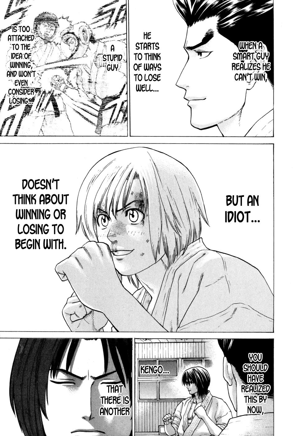 Karate Shoukoushi Kohinata Minoru Chapter 105 page 17 - Chapter 105: Ibuki Kengo vs Kohinata Minoru (5)