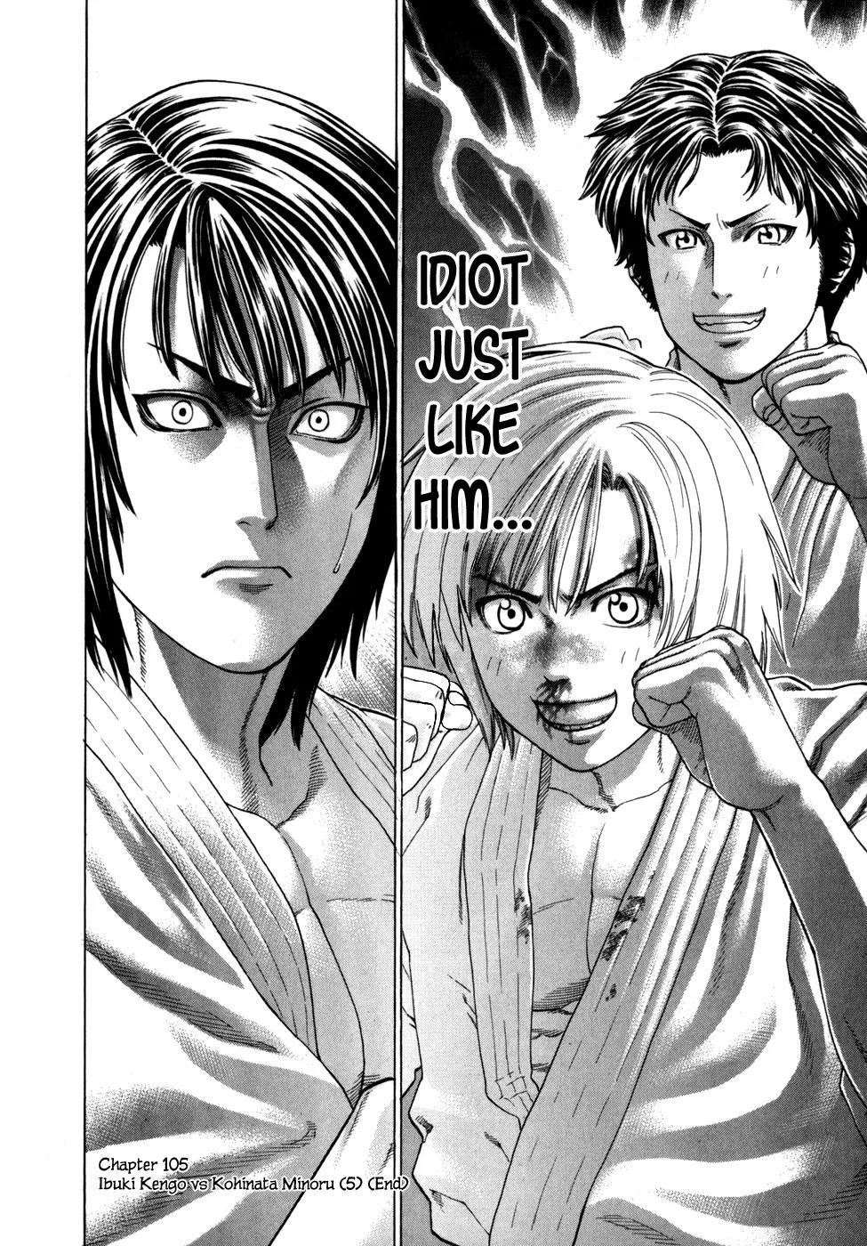 Karate Shoukoushi Kohinata Minoru Chapter 105 page 18 - Chapter 105: Ibuki Kengo vs Kohinata Minoru (5)