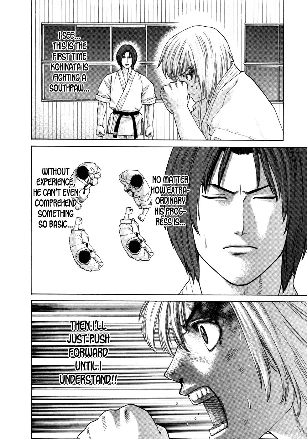 Karate Shoukoushi Kohinata Minoru Chapter 105 page 4 - Chapter 105: Ibuki Kengo vs Kohinata Minoru (5)