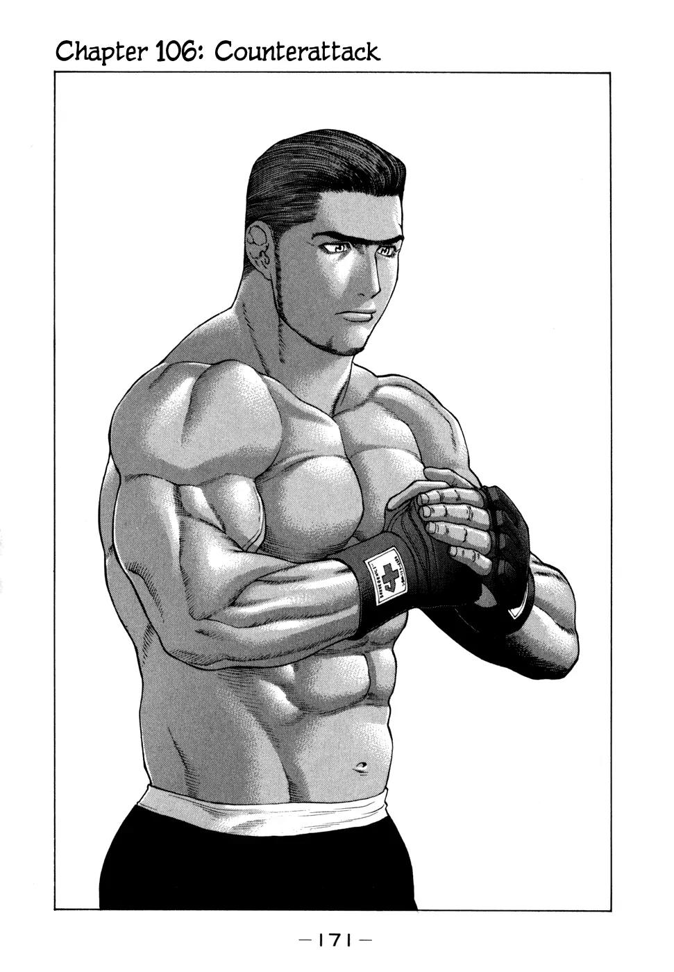 Karate Shoukoushi Kohinata Minoru Chapter 106 page 1 - Chapter 106: Counterattack
