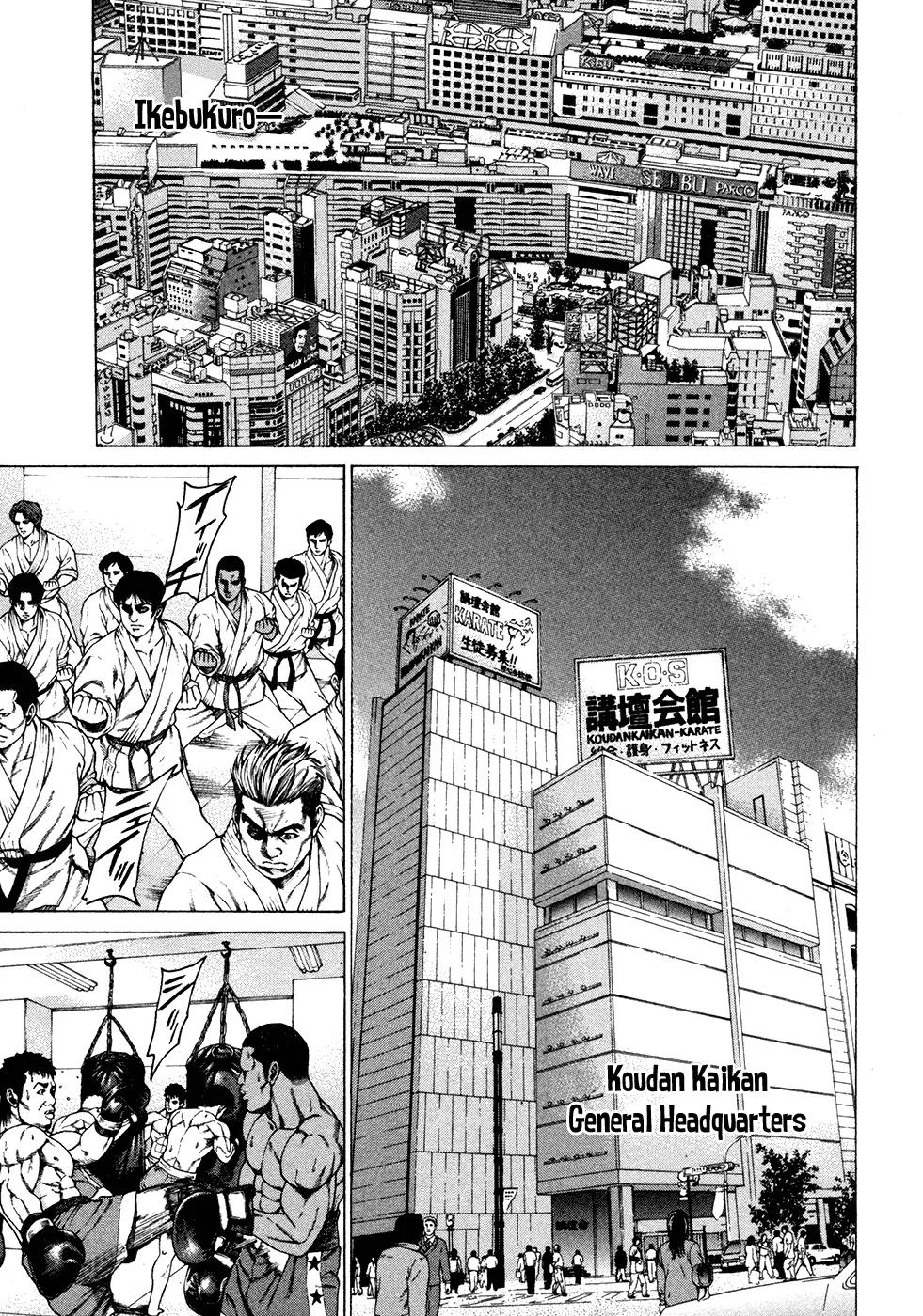 Karate Shoukoushi Kohinata Minoru Chapter 108 page 12 - Chapter 108 : The Road Towards Becoming a Pro