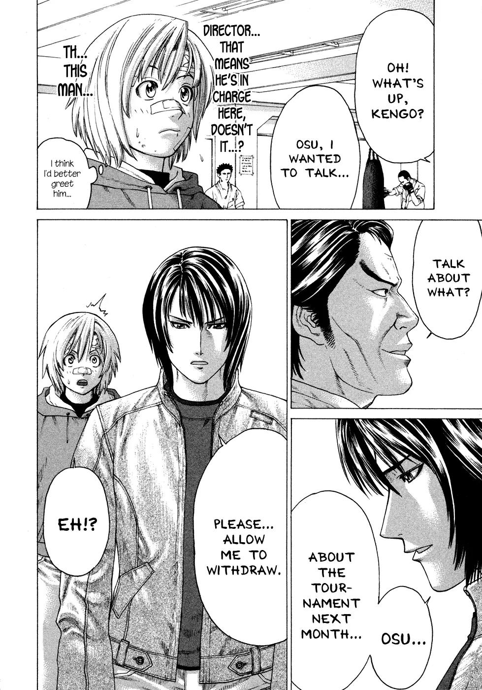 Karate Shoukoushi Kohinata Minoru Chapter 108 page 15 - Chapter 108 : The Road Towards Becoming a Pro
