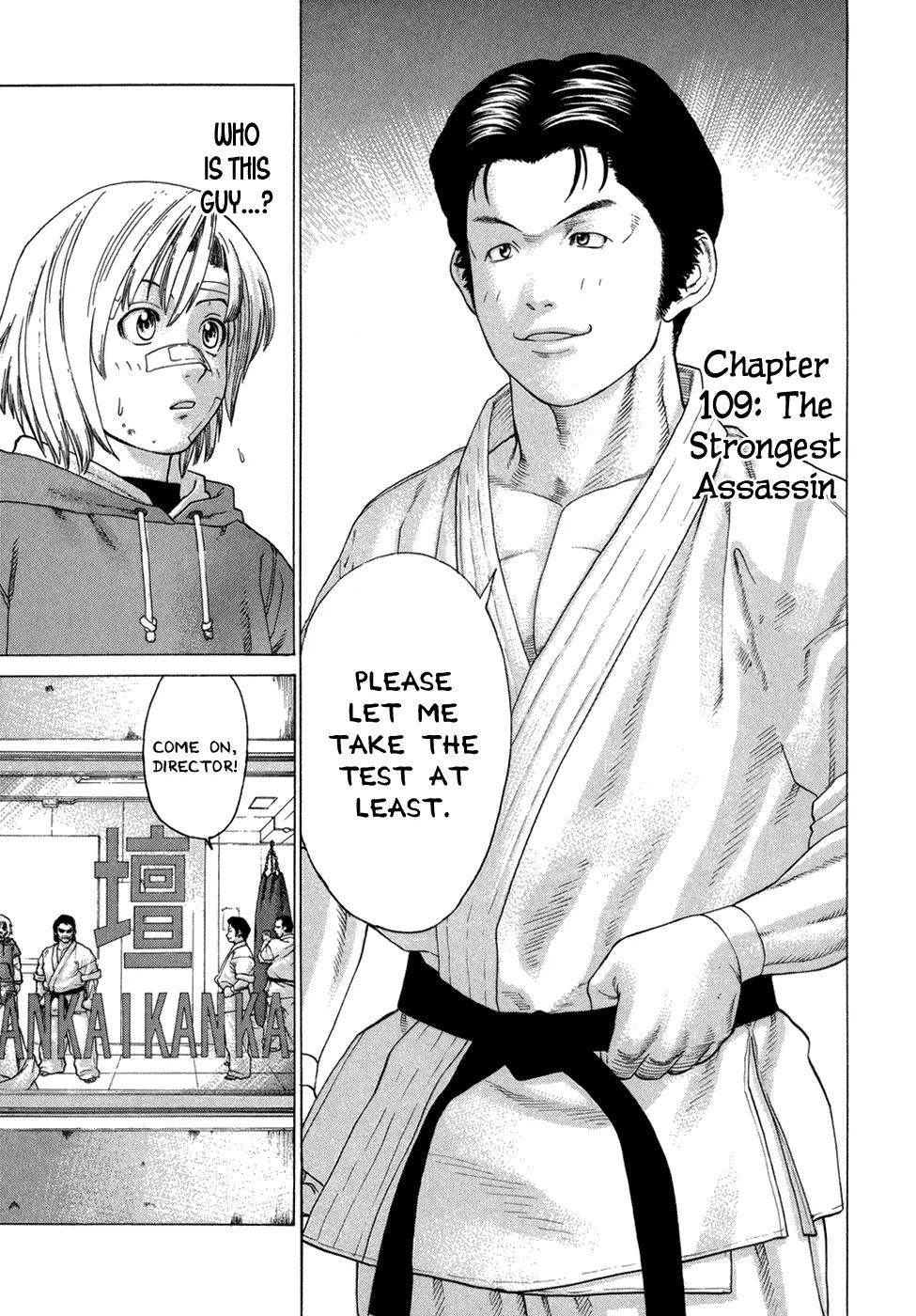 Karate Shoukoushi Kohinata Minoru Chapter 109 page 1 - Chapter 109 : The Strongest Assassin