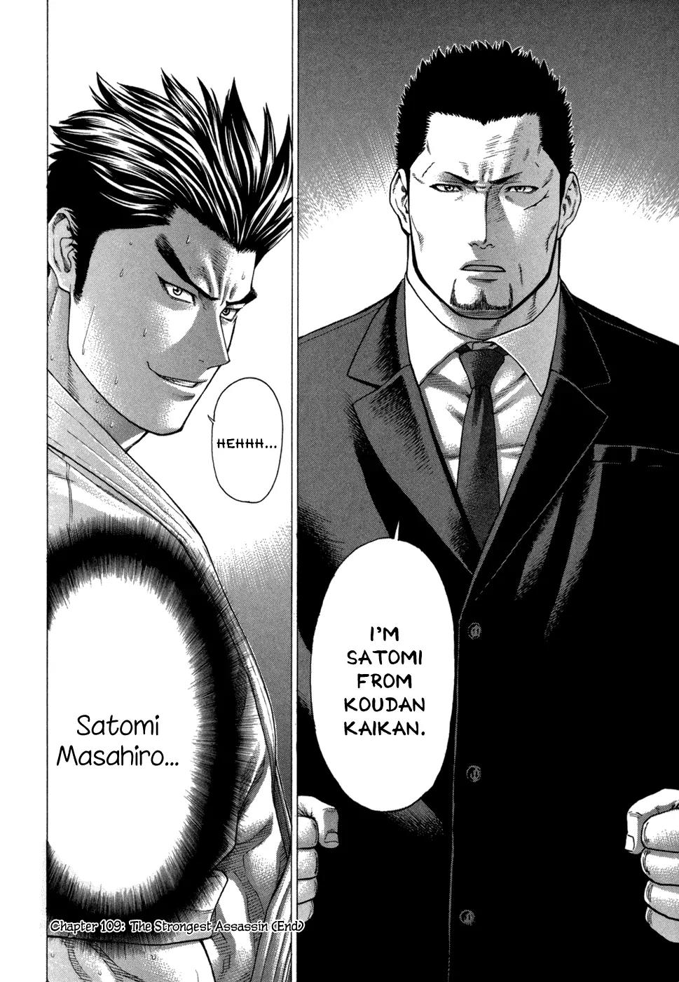Karate Shoukoushi Kohinata Minoru Chapter 109 page 16 - Chapter 109 : The Strongest Assassin