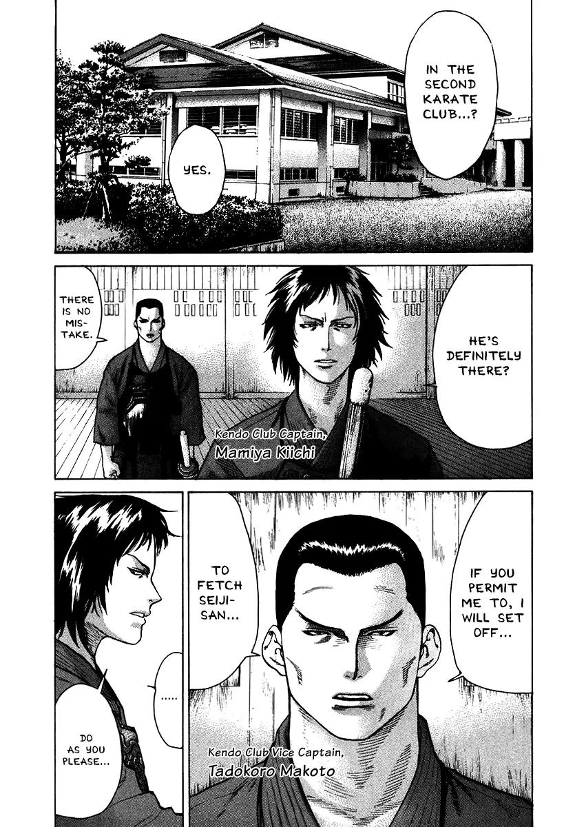 Karate Shoukoushi Kohinata Minoru Chapter 11 page 1 - Chapter 11: The Karate-do Club and the Second Karate Club