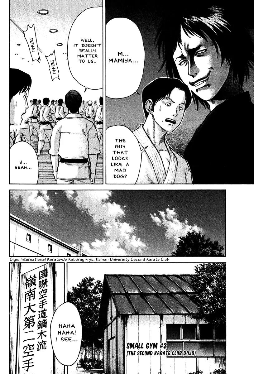 Karate Shoukoushi Kohinata Minoru Chapter 11 page 11 - Chapter 11: The Karate-do Club and the Second Karate Club