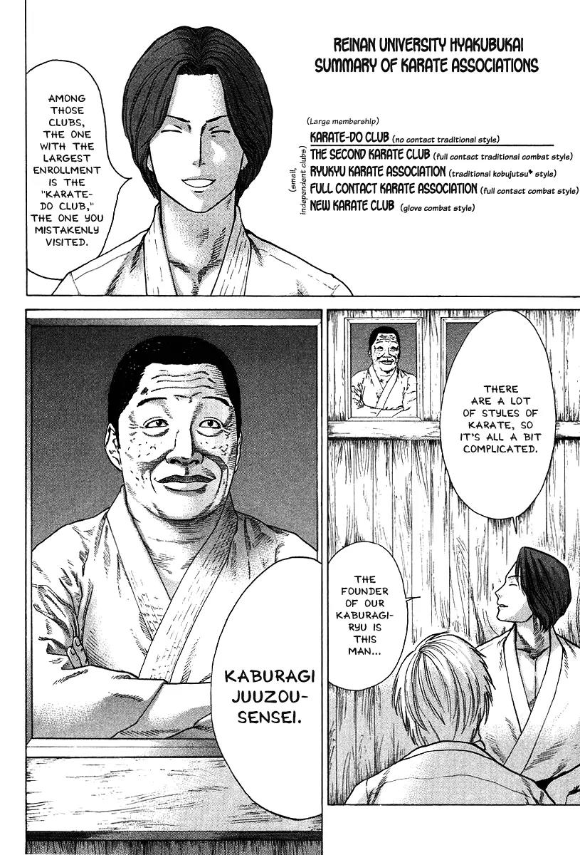Karate Shoukoushi Kohinata Minoru Chapter 11 page 13 - Chapter 11: The Karate-do Club and the Second Karate Club