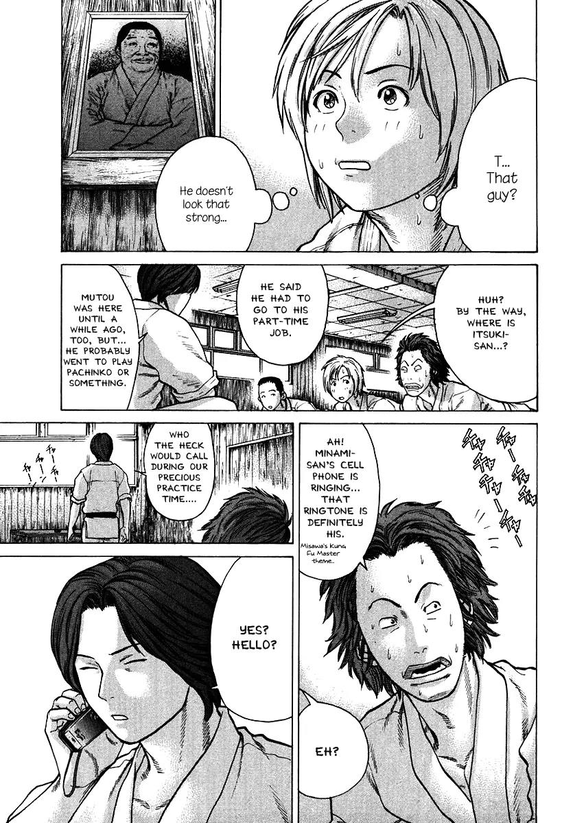 Karate Shoukoushi Kohinata Minoru Chapter 11 page 14 - Chapter 11: The Karate-do Club and the Second Karate Club