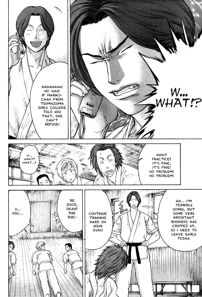 Karate Shoukoushi Kohinata Minoru Chapter 11 page 15 - Chapter 11: The Karate-do Club and the Second Karate Club