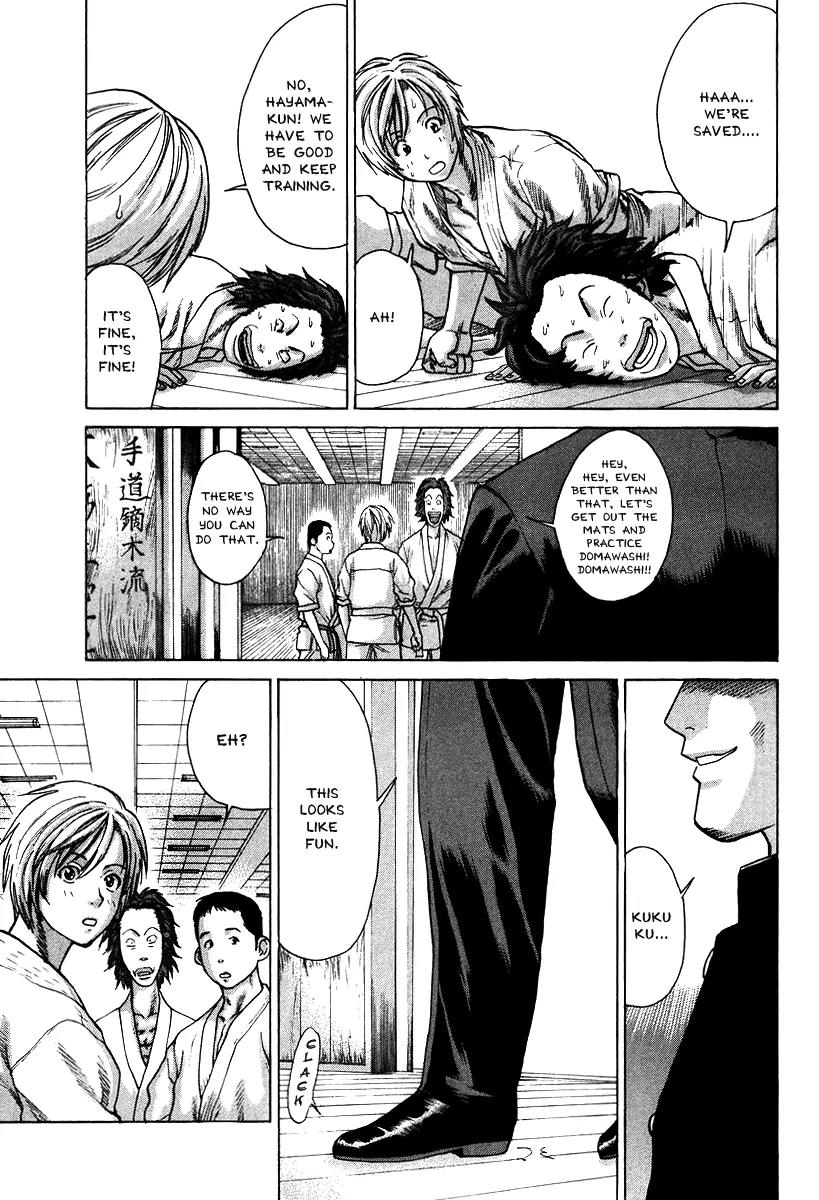 Karate Shoukoushi Kohinata Minoru Chapter 11 page 16 - Chapter 11: The Karate-do Club and the Second Karate Club
