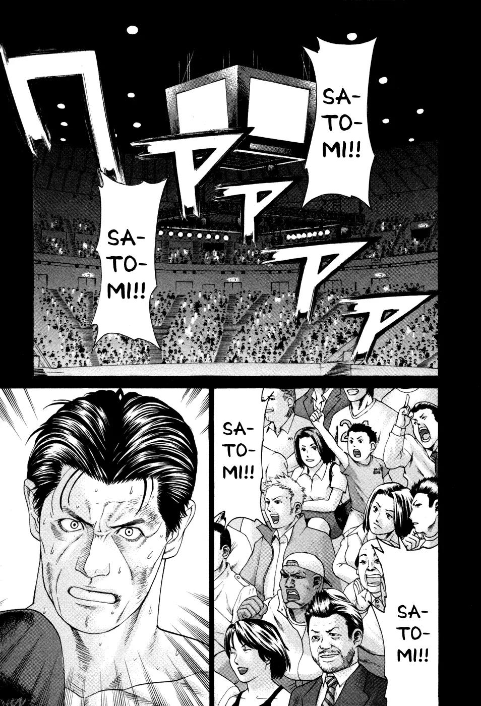 Karate Shoukoushi Kohinata Minoru Chapter 110 page 1 - Chapter 110 : The Strongest Karate-ka in Japan