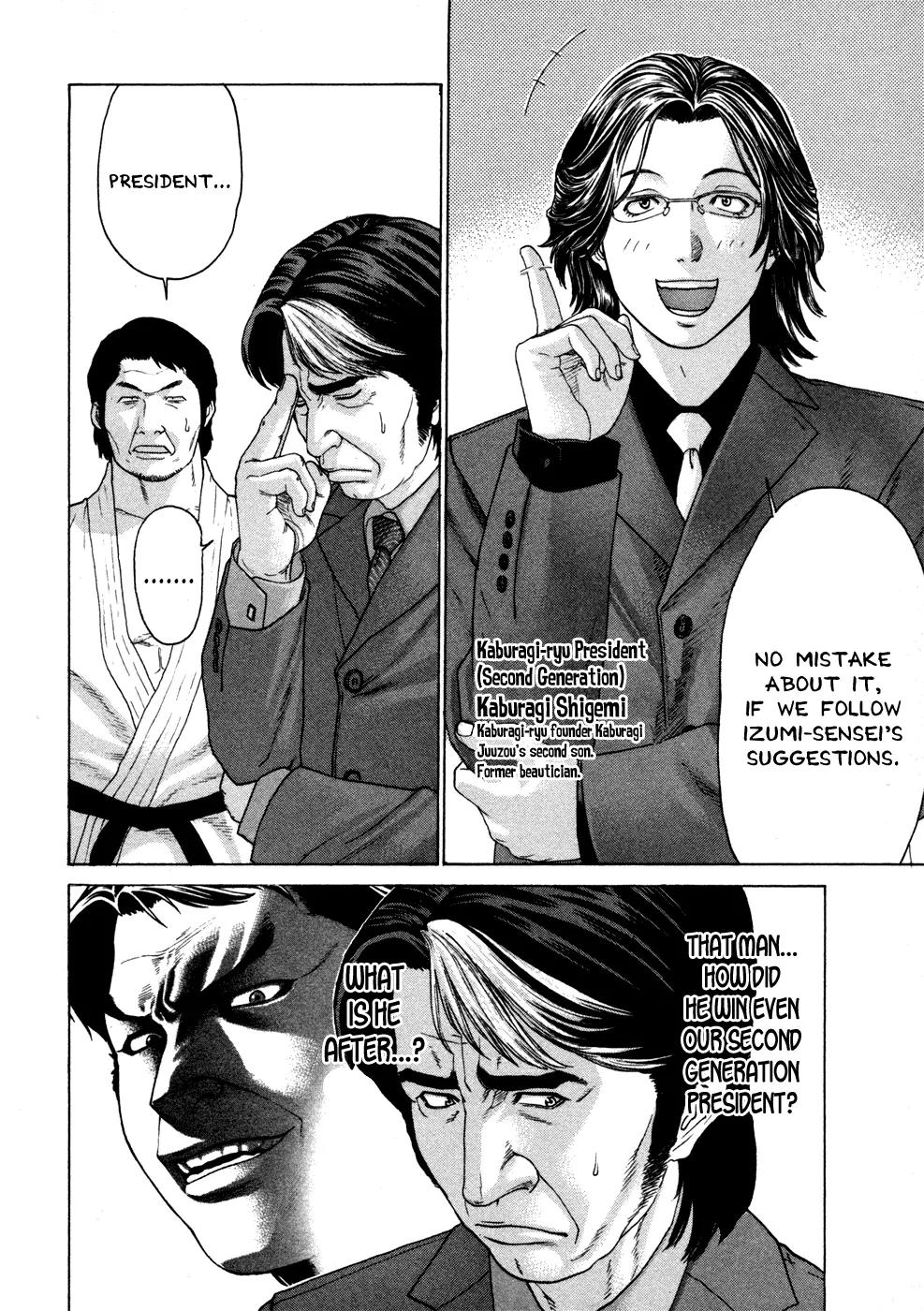 Karate Shoukoushi Kohinata Minoru Chapter 110 page 12 - Chapter 110 : The Strongest Karate-ka in Japan