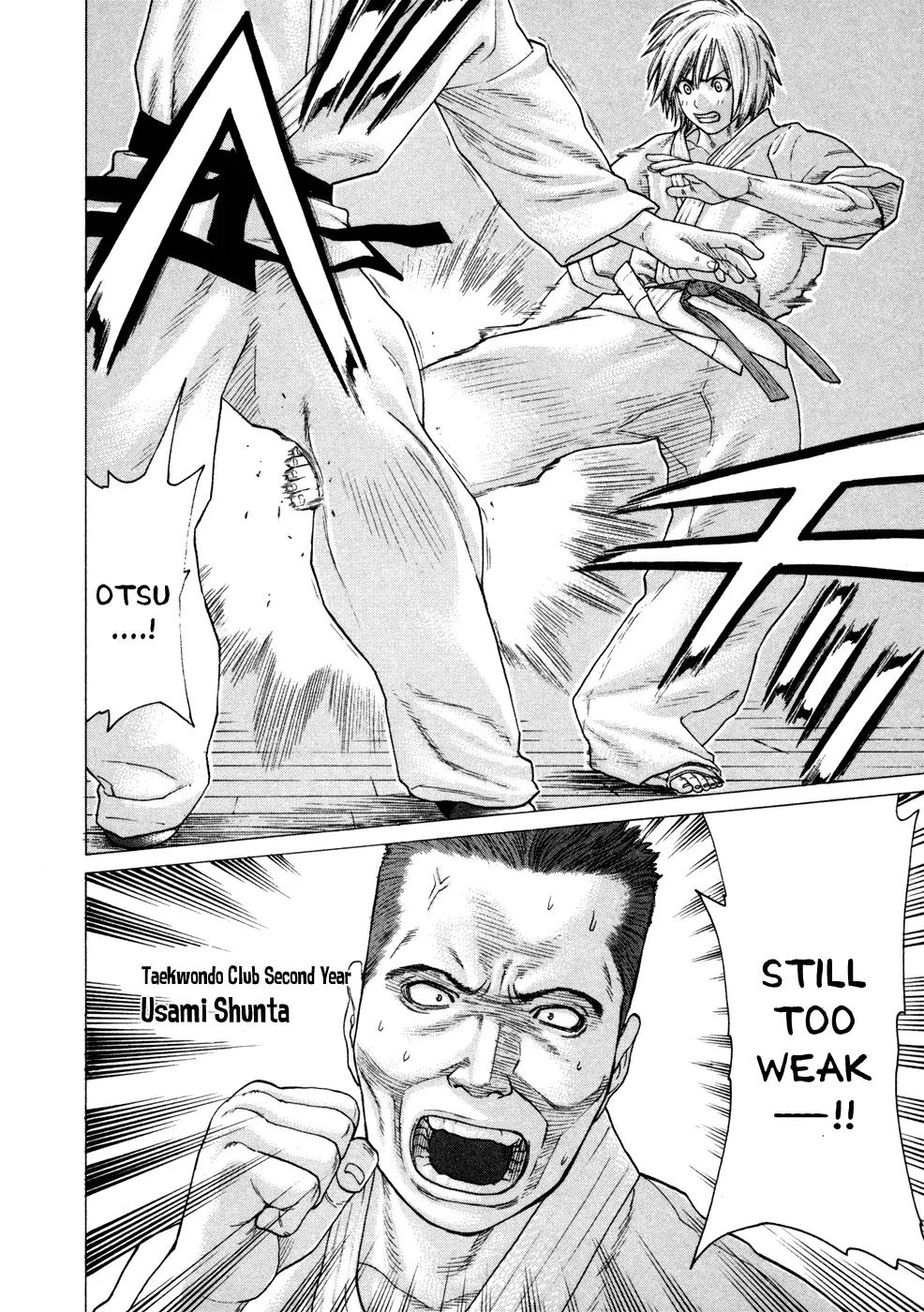 Karate Shoukoushi Kohinata Minoru Chapter 110 page 14 - Chapter 110 : The Strongest Karate-ka in Japan