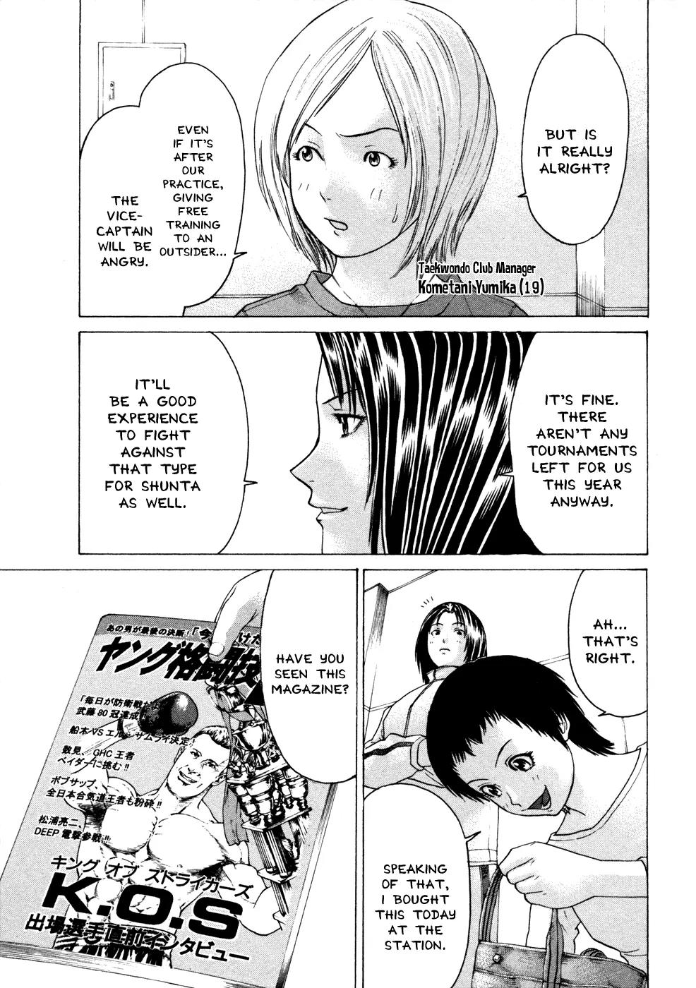 Karate Shoukoushi Kohinata Minoru Chapter 110 page 17 - Chapter 110 : The Strongest Karate-ka in Japan