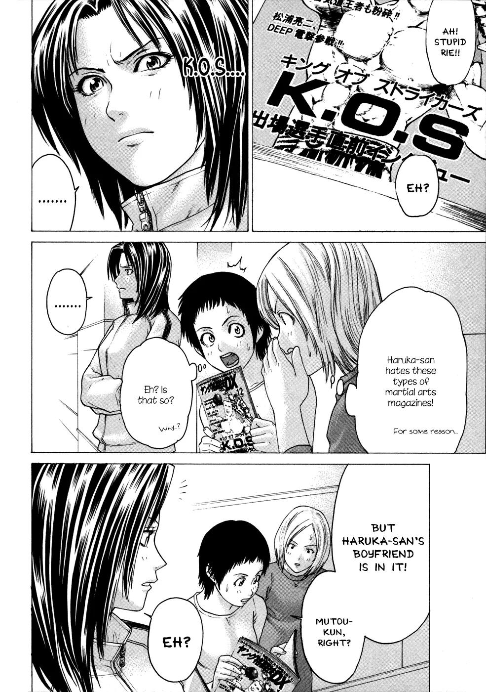 Karate Shoukoushi Kohinata Minoru Chapter 110 page 18 - Chapter 110 : The Strongest Karate-ka in Japan