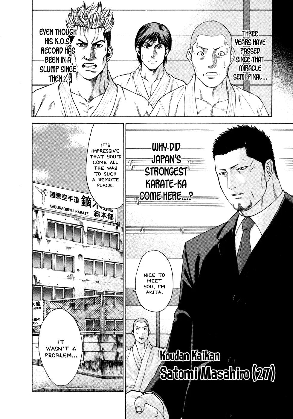 Karate Shoukoushi Kohinata Minoru Chapter 110 page 4 - Chapter 110 : The Strongest Karate-ka in Japan