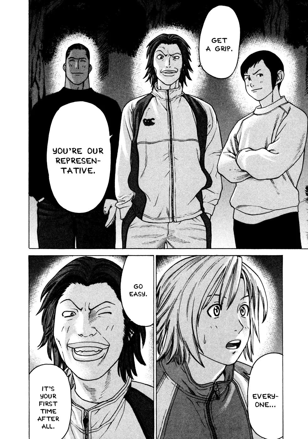 Karate Shoukoushi Kohinata Minoru Chapter 111 page 18 - Chapter 111 : The Pressure of the National Tournament