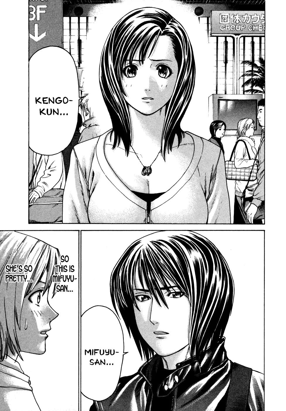 Karate Shoukoushi Kohinata Minoru Chapter 111 page 3 - Chapter 111 : The Pressure of the National Tournament