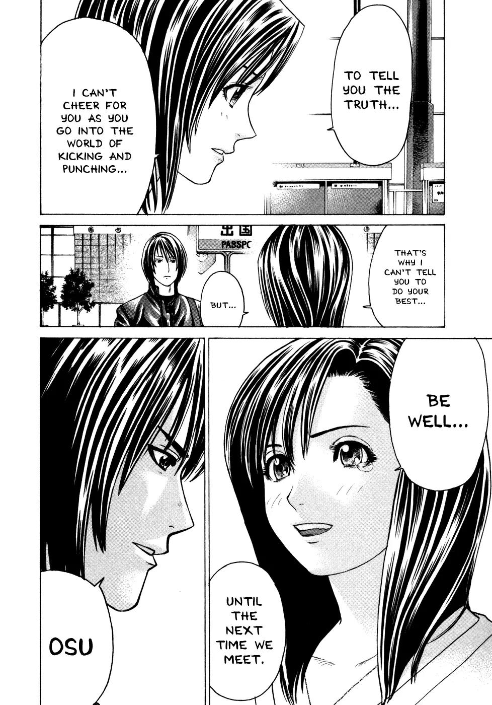 Karate Shoukoushi Kohinata Minoru Chapter 111 page 4 - Chapter 111 : The Pressure of the National Tournament
