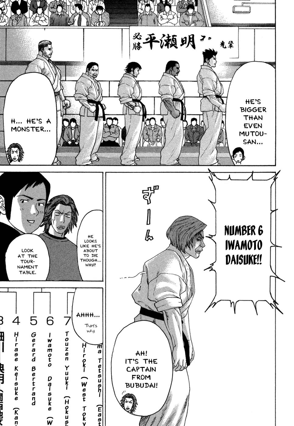 Karate Shoukoushi Kohinata Minoru Chapter 112 page 13 - Chapter 112 : All Fighters Gather
