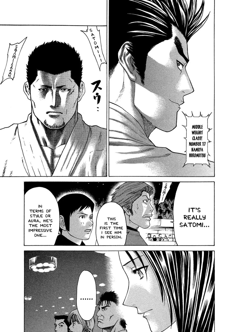 Karate Shoukoushi Kohinata Minoru Chapter 112 page 17 - Chapter 112 : All Fighters Gather