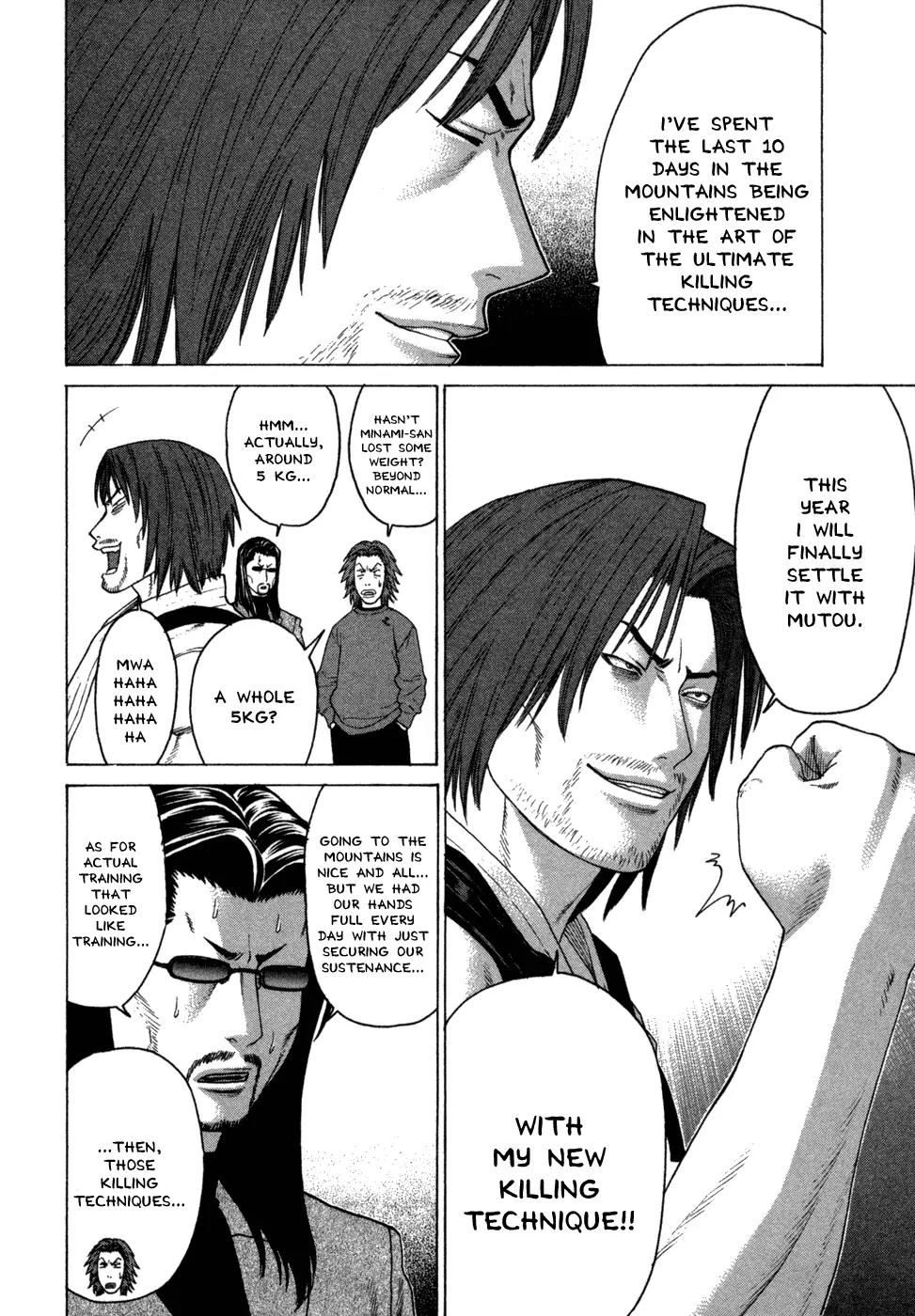 Karate Shoukoushi Kohinata Minoru Chapter 112 page 4 - Chapter 112 : All Fighters Gather
