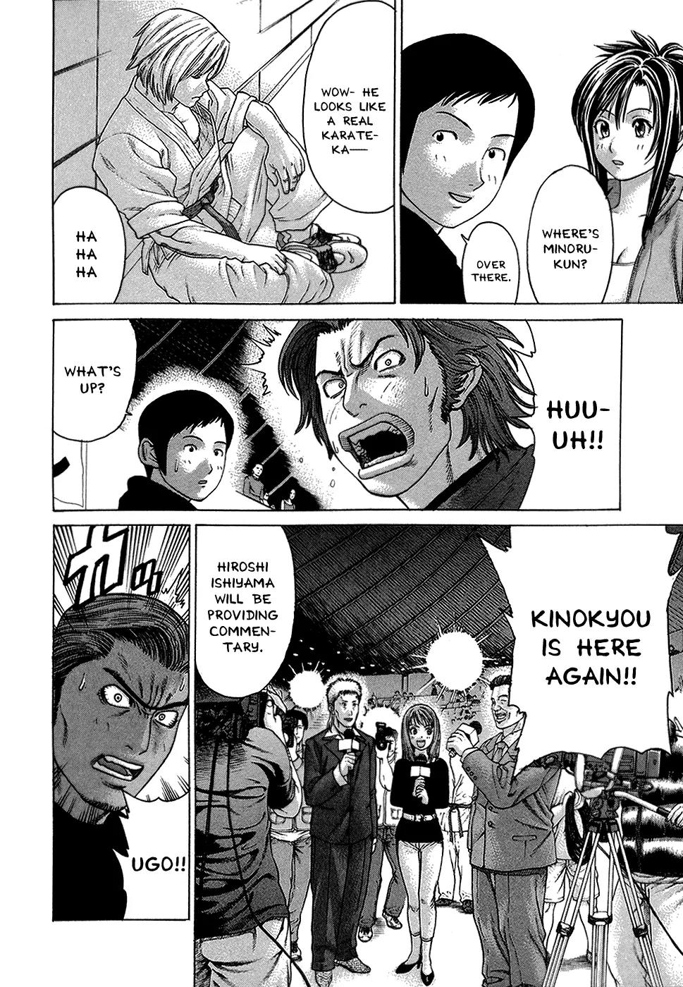 Karate Shoukoushi Kohinata Minoru Chapter 112 page 6 - Chapter 112 : All Fighters Gather