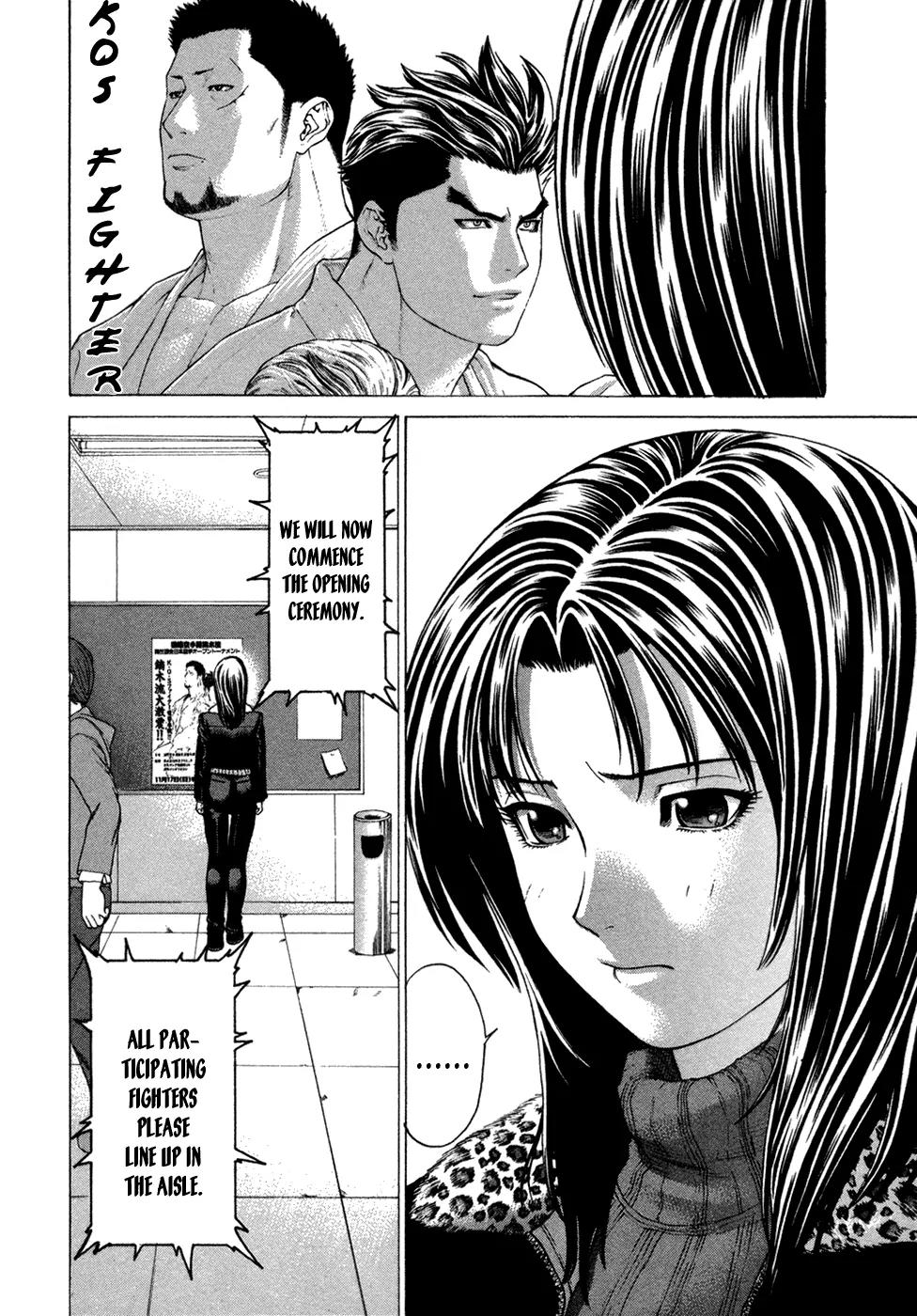 Karate Shoukoushi Kohinata Minoru Chapter 112 page 8 - Chapter 112 : All Fighters Gather
