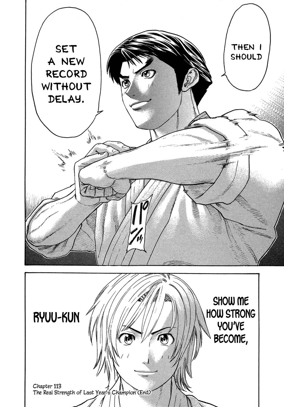Karate Shoukoushi Kohinata Minoru Chapter 113 page 17 - Chapter 113: The Real Strength of Last Year's Champion