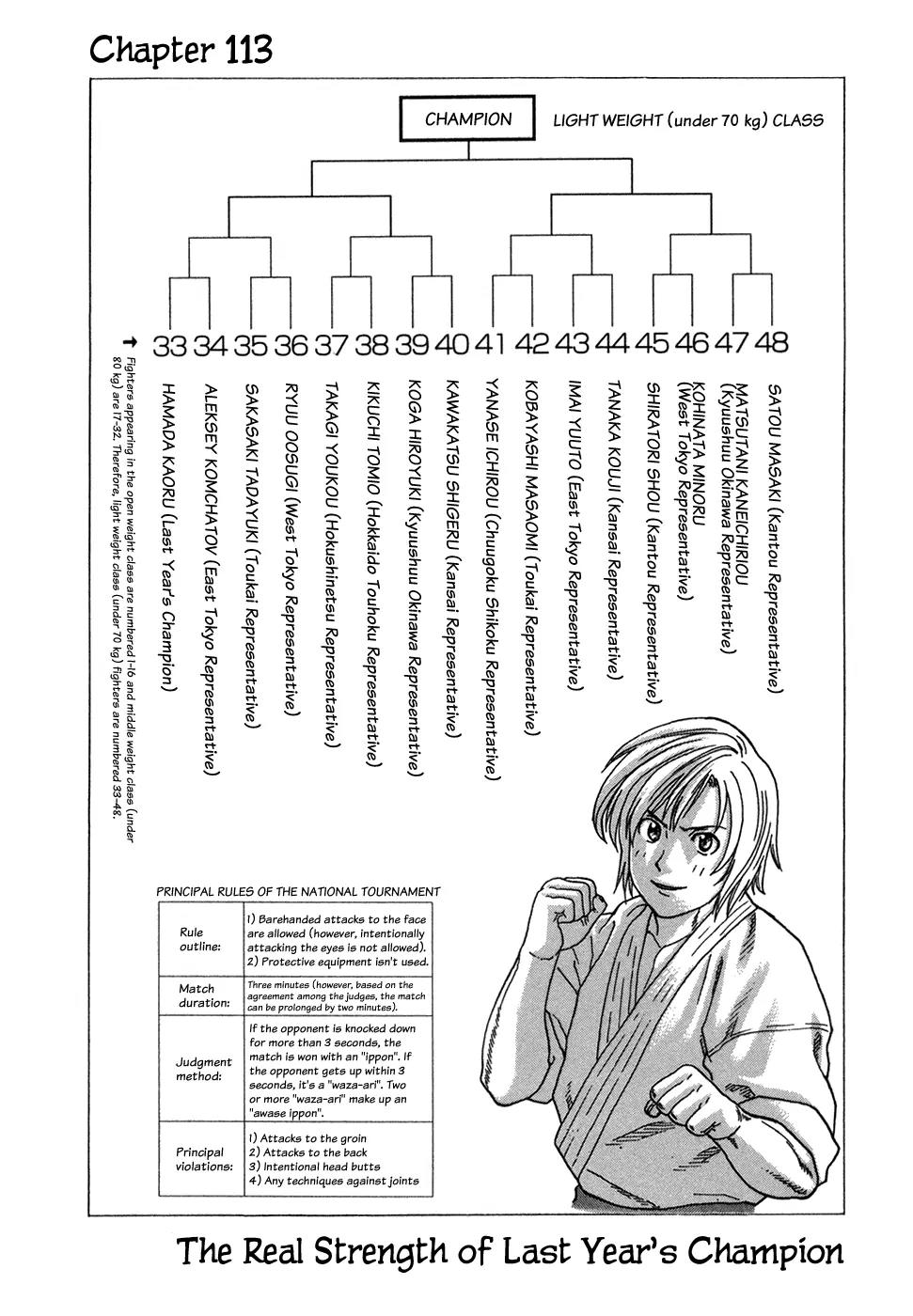 Karate Shoukoushi Kohinata Minoru Chapter 113 page 2 - Chapter 113: The Real Strength of Last Year's Champion