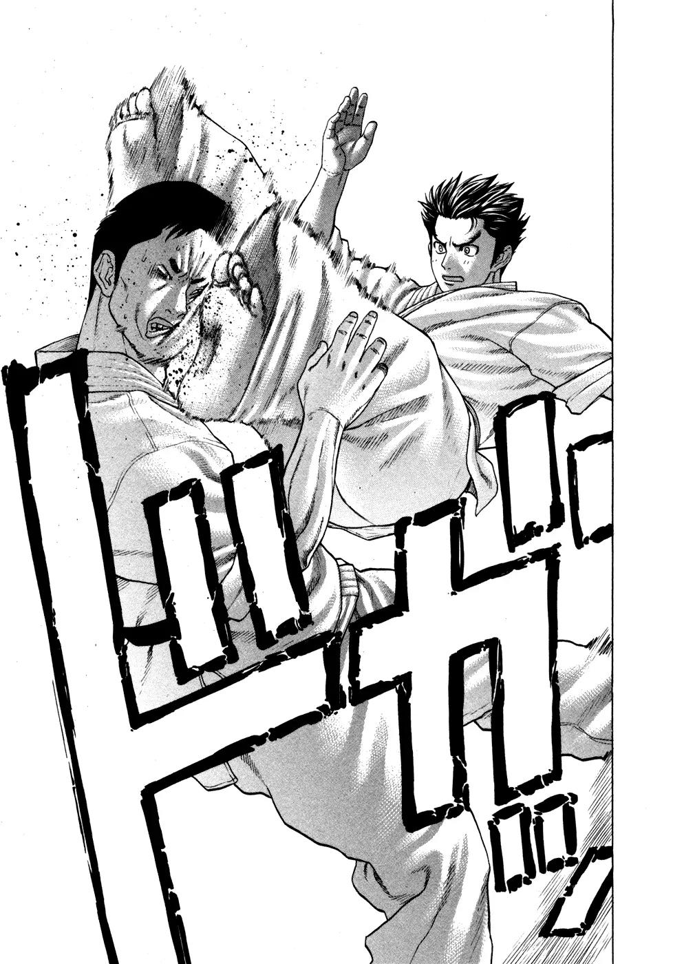 Karate Shoukoushi Kohinata Minoru Chapter 114 page 4 - Chapter 114 : The Nationals of the Rival Warlords