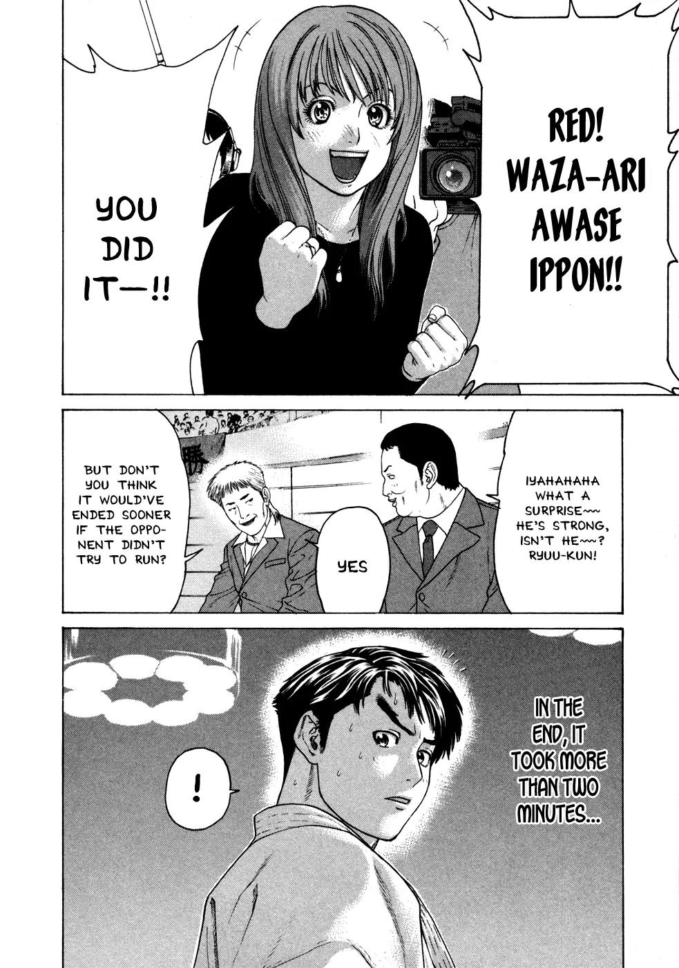 Karate Shoukoushi Kohinata Minoru Chapter 114 page 5 - Chapter 114 : The Nationals of the Rival Warlords