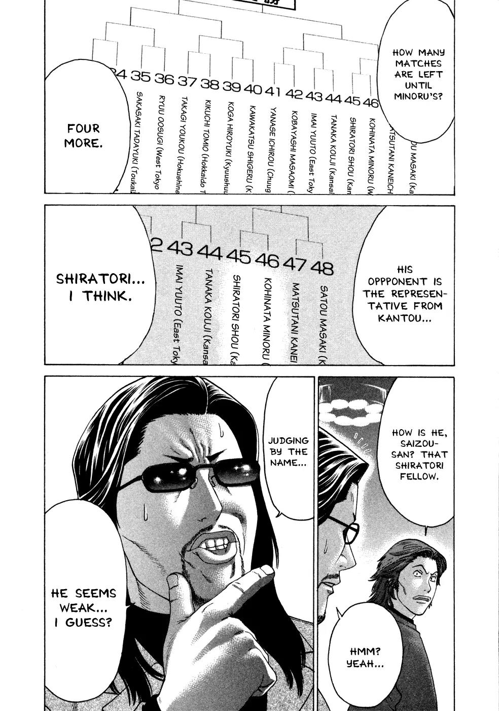 Karate Shoukoushi Kohinata Minoru Chapter 114 page 7 - Chapter 114 : The Nationals of the Rival Warlords