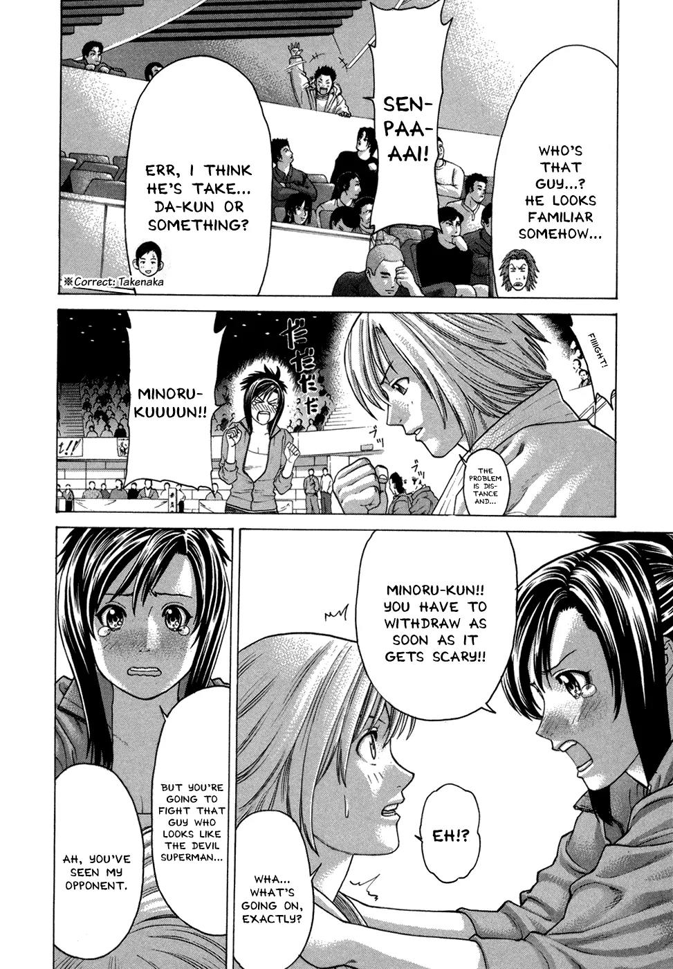 Karate Shoukoushi Kohinata Minoru Chapter 115 page 7 - Chapter 115 : Bruised Man with the Face of Terror (1)