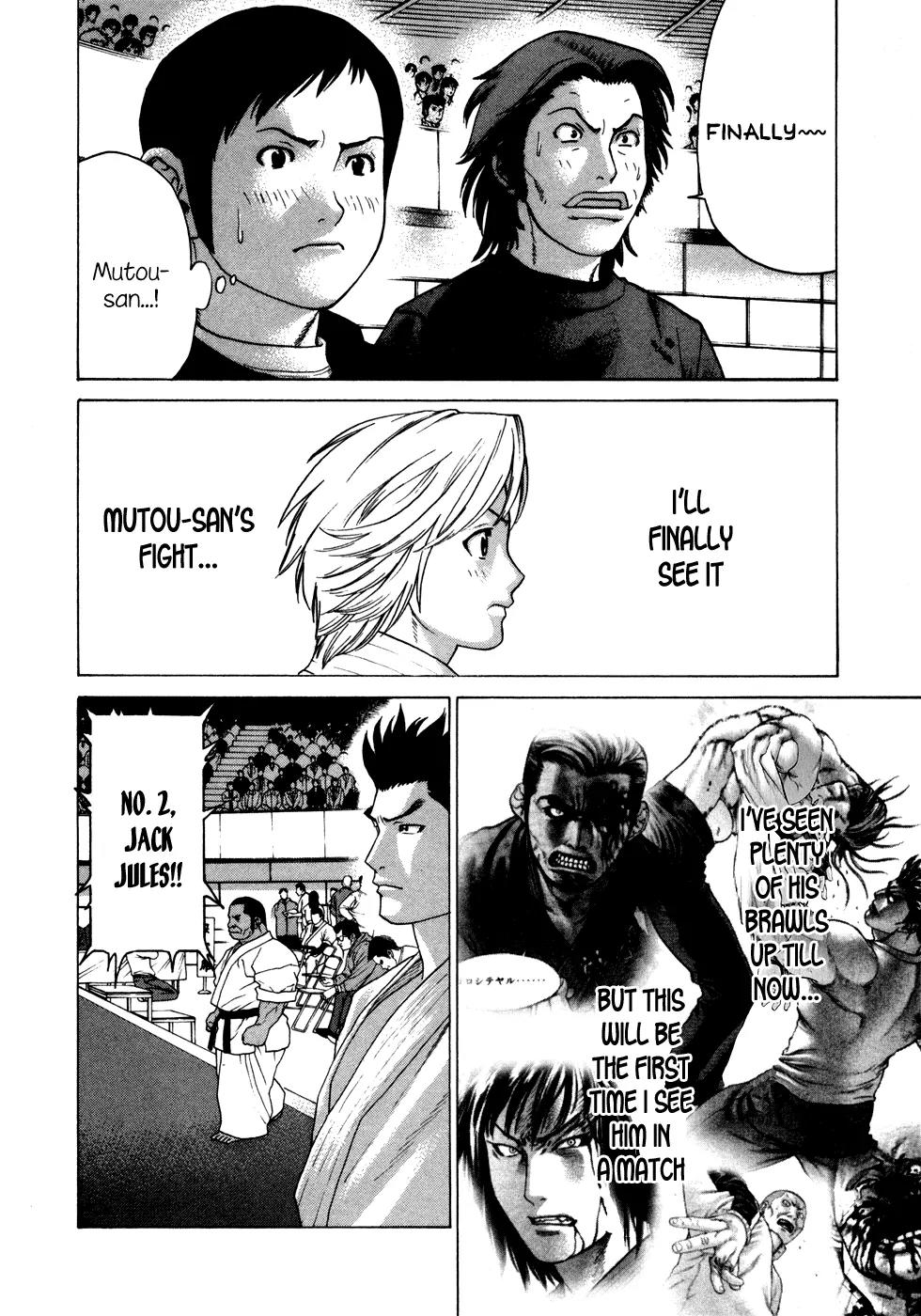 Karate Shoukoushi Kohinata Minoru Chapter 117 page 3 - Chapter 117 : First Match of the Open Weight Class