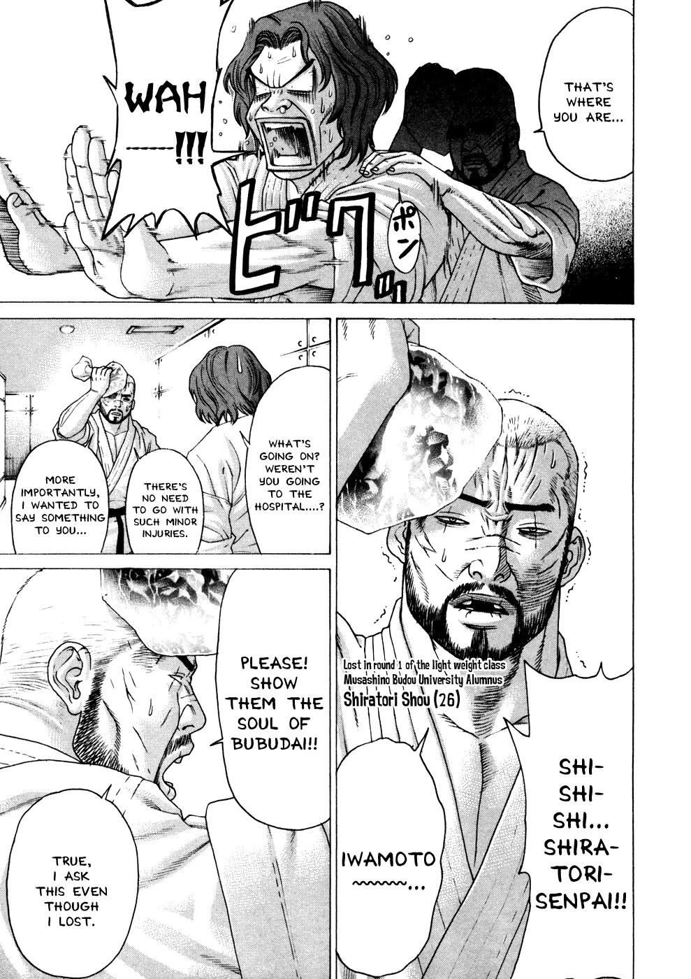 Karate Shoukoushi Kohinata Minoru Chapter 119 page 12 - Chapter 119 : Bubudai Capitain's Sorrowful Determination
