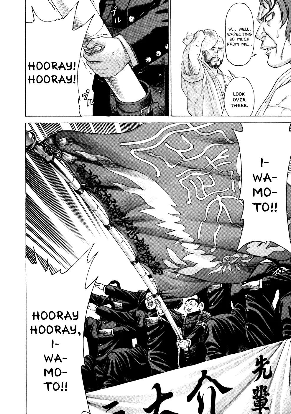 Karate Shoukoushi Kohinata Minoru Chapter 119 page 13 - Chapter 119 : Bubudai Capitain's Sorrowful Determination