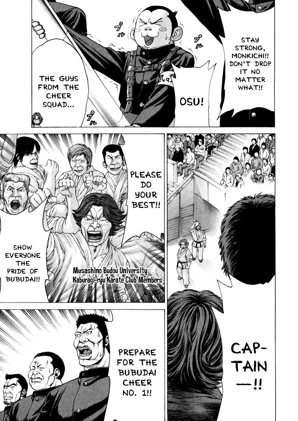 Karate Shoukoushi Kohinata Minoru Chapter 119 page 14 - Chapter 119 : Bubudai Capitain's Sorrowful Determination